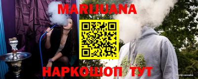 ГАЛЛЮЦИНОГЕННЫЕ ГРИБЫ Волжск