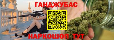 меф VHQ Волгодонск