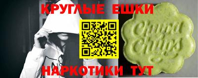 меф VHQ Волгодонск