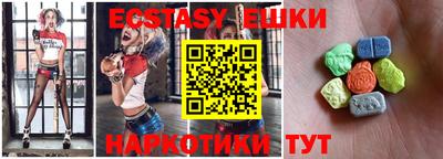 ГАЛЛЮЦИНОГЕННЫЕ ГРИБЫ Волжск