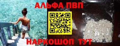 винт Волжский