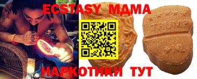 винт Волжский