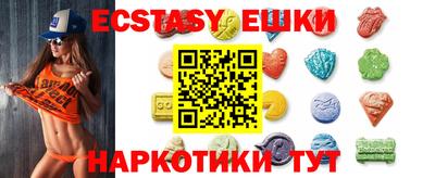 винт Волжский