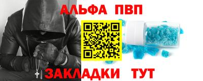 ГАЛЛЮЦИНОГЕННЫЕ ГРИБЫ Волжск