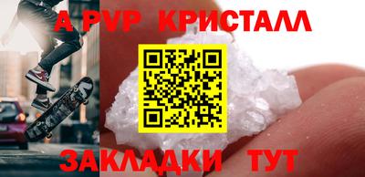 герыч Волжск