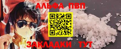 герыч Волжск