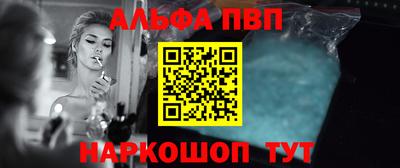 герыч Волжск
