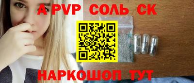 герыч Волжск