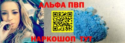 меф VHQ Волгодонск