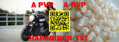 меф VHQ Волгодонск