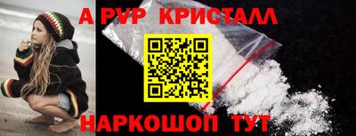 меф VHQ Волгодонск