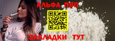 герыч Волжск