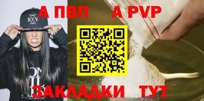 таблы Волгодонск