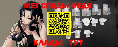 амфетамин Волжский