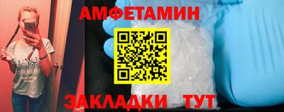 герыч Волжск
