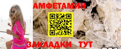 меф VHQ Волгодонск