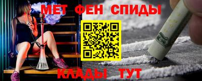 винт Волжский