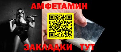 меф VHQ Волгодонск