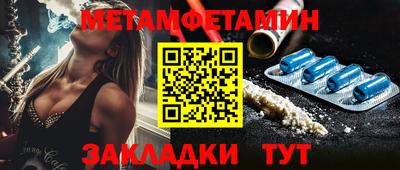 меф VHQ Волгодонск
