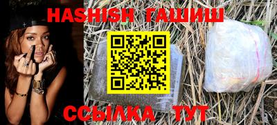 таблы Волгодонск