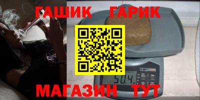 меф VHQ Волгодонск