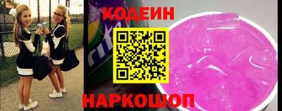 таблы Волгодонск