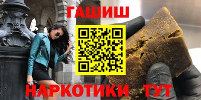 герыч Волжск