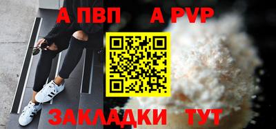 таблы Волгодонск