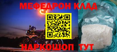 таблы Волгодонск