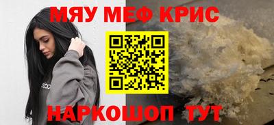 винт Волжский