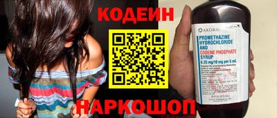 меф VHQ Волгодонск