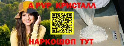 меф VHQ Волгодонск