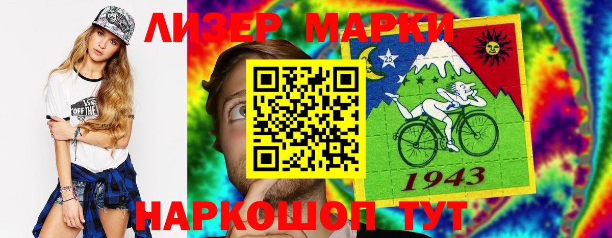 Лсд 25 экстази ecstasy  Лсд 25 экстази кислота  Саранск 