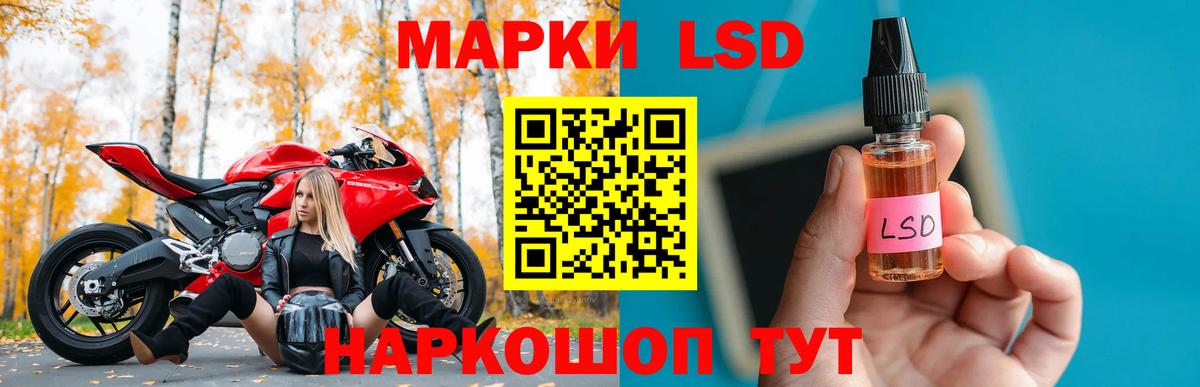 Лсд 25 экстази  LSD-25 экстази кислота  KRAKEN зеркало  Вход с VPN  Лсд 25 экстази кислота  Саранск 