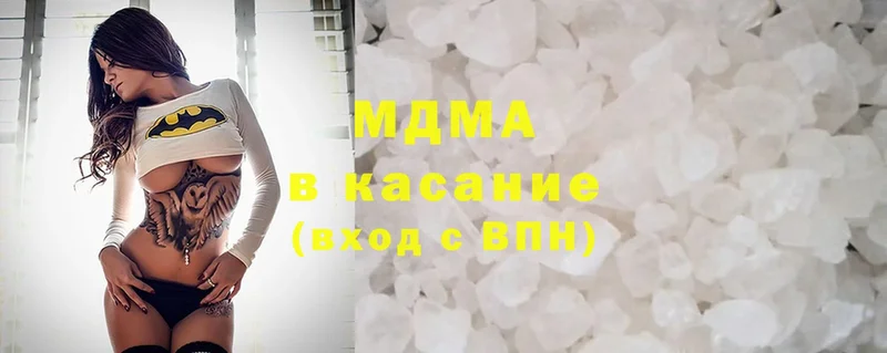 MDMA Molly  Саранск 