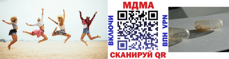 OMG ссылки  Саранск  MDMA VHQ 