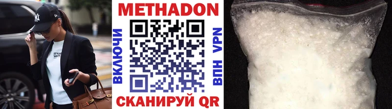 Метадон кристалл  даркнет сайт  Саранск 