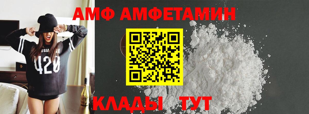 Метадон  Саранск  Вход с VPN  Меф кристаллы  ГАШ  ГАШ  Каннабис 
