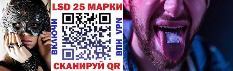 где купить наркоту  Саранск  Наркотические марки 1500мкг 