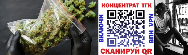 продажа наркотиков  Саранск  ТГК жижа 