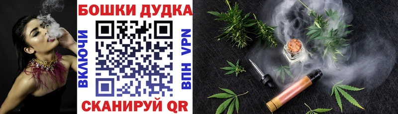 МАРИХУАНА Ganja  Саранск 