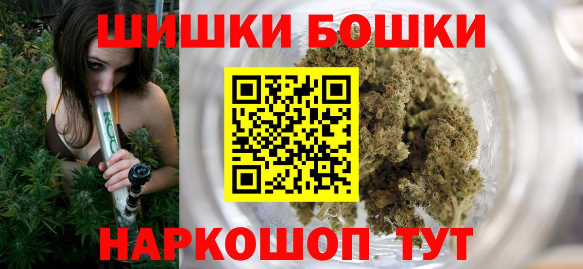 Саранск  МАРИХУАНА SATIVA & INDICA  Конопля марихуана  Марихуана сатива  Вход с VPN 