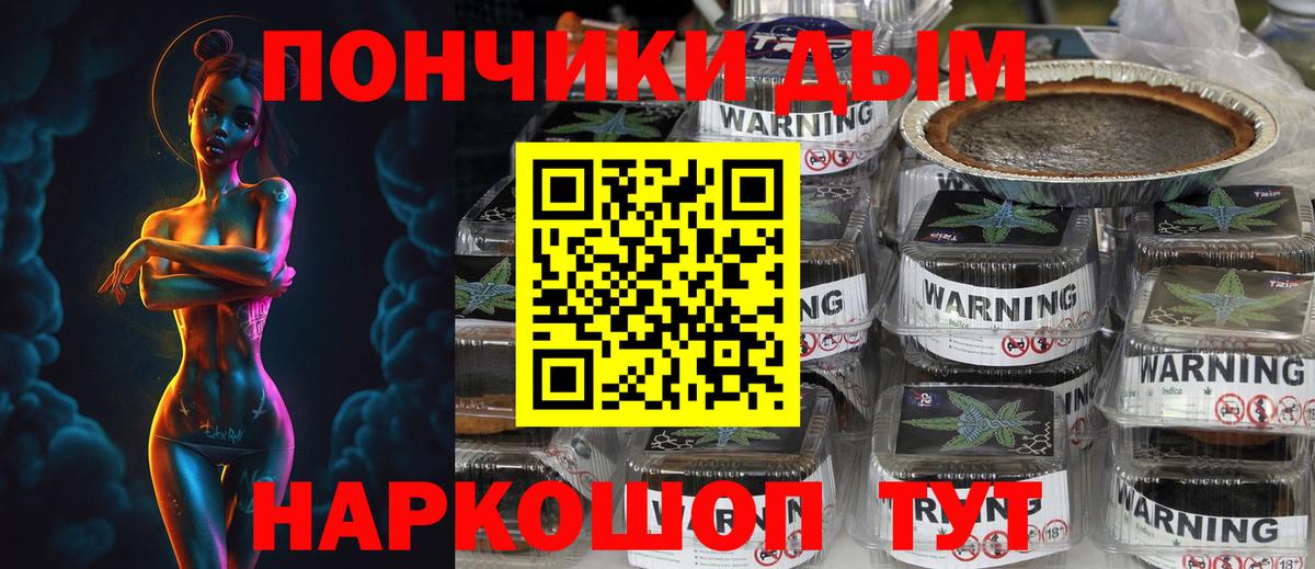 Каннабис гибрид Саранск